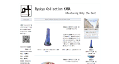Desktop Screenshot of kana-miyako.com