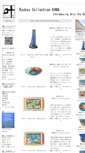 Mobile Screenshot of kana-miyako.com