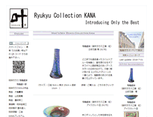 Tablet Screenshot of kana-miyako.com